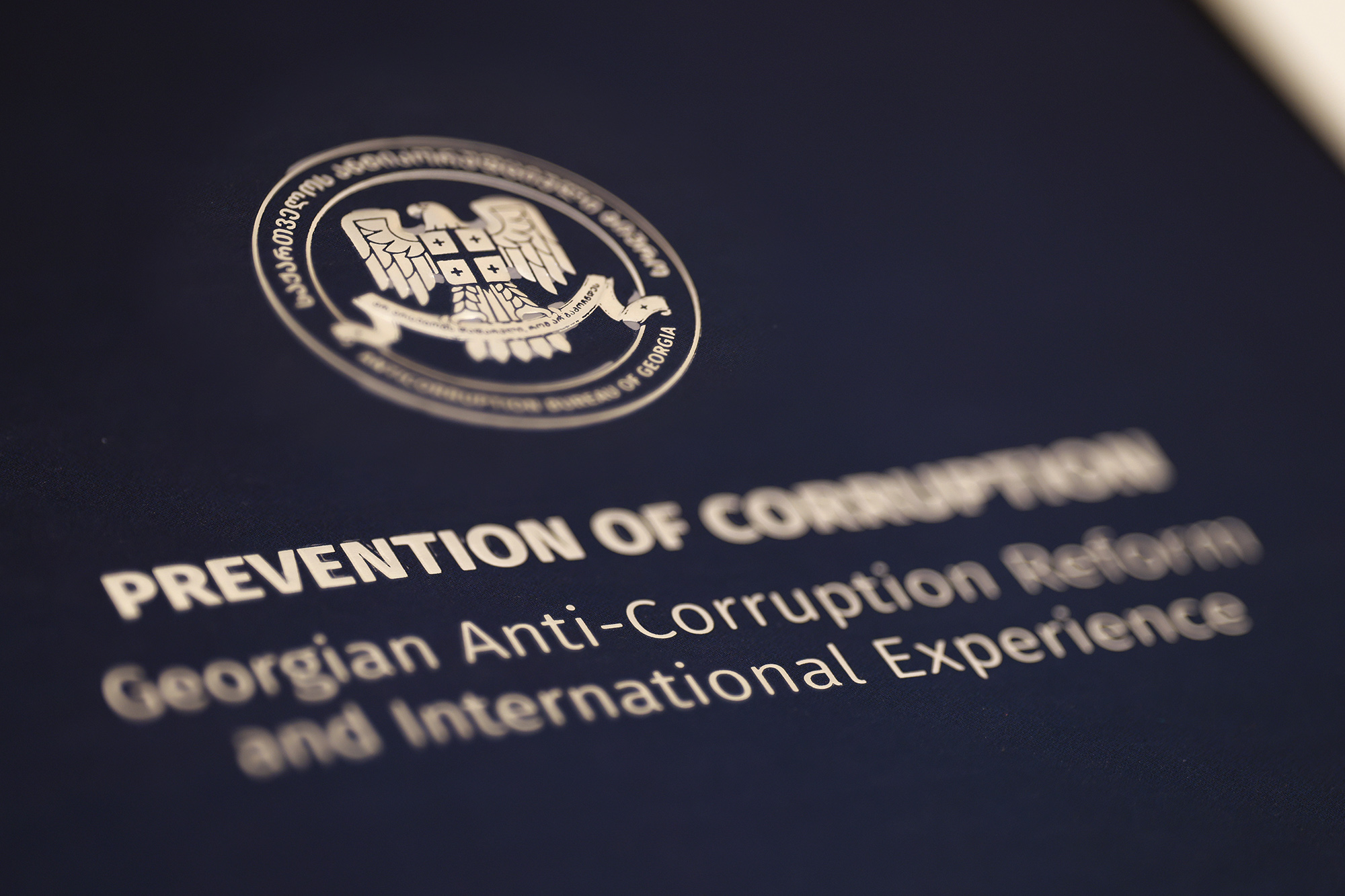 The Anti-Corruption Bureau organized an international conference titled " PREVENTION OF CORRUPTION: GEORGIAN ANTI-CORRUPTION REFORM AND INTERNATIONAL EXPERIENCE."