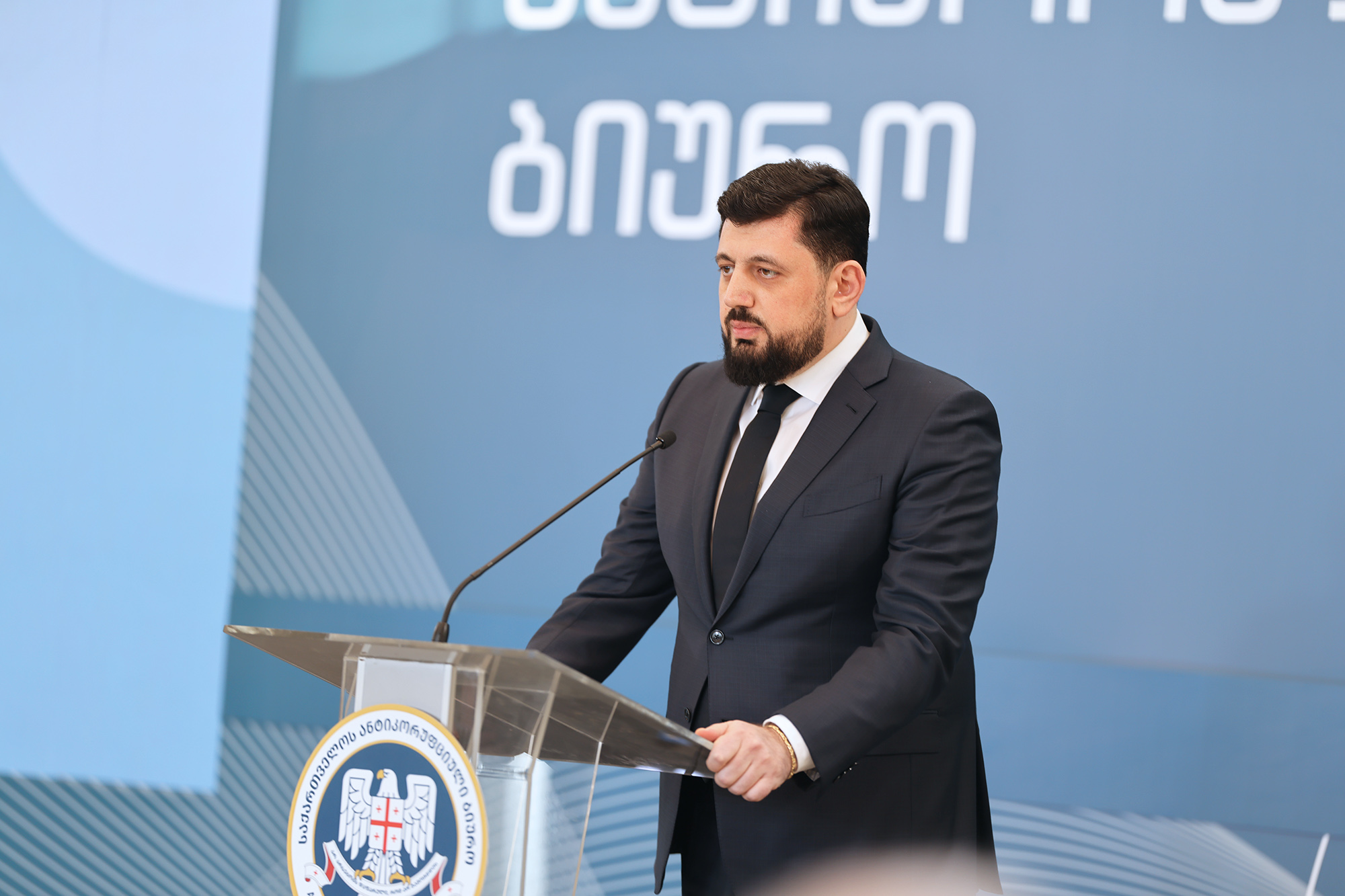 Razhden Kuprashvili, Head of the Anti-Corruption Bureau, presented the annual report