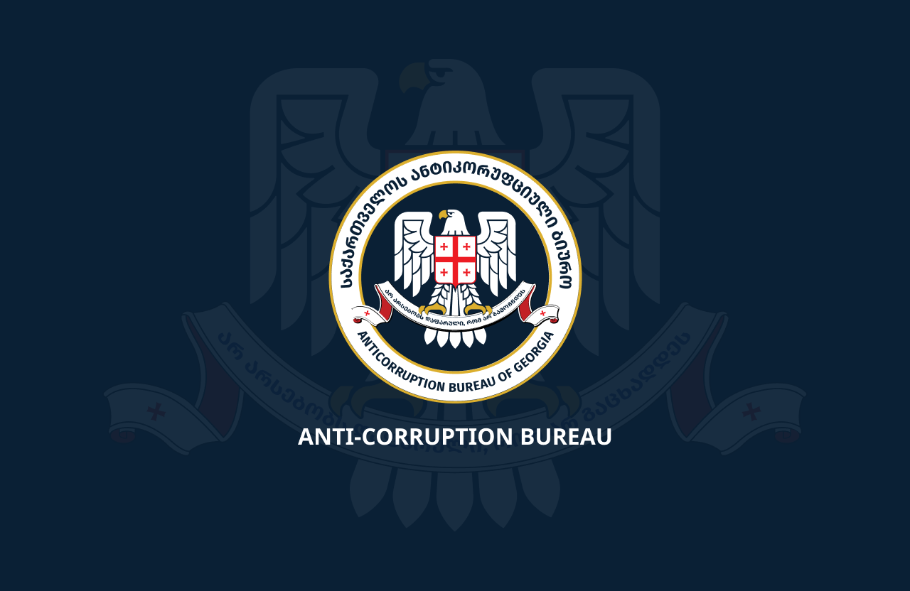 THE WORLD BANK GROUP'S GLOBAL ANTI-CORRUPTION DEVELOPMENT FORUM WAS HELD ON JUNE 26-27 2023 AT THE WORLD BANK HEADQUARTERS IN WASHINGTON D.C.